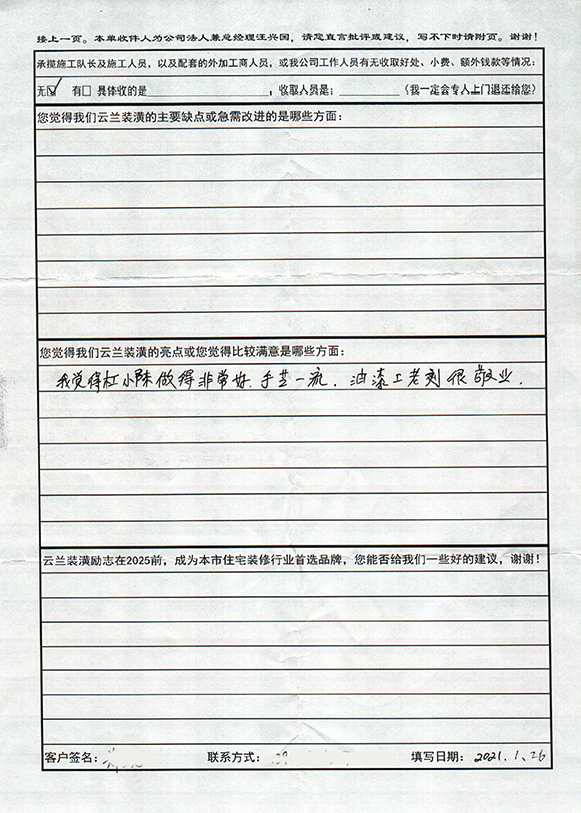萬順路1885弄9號1