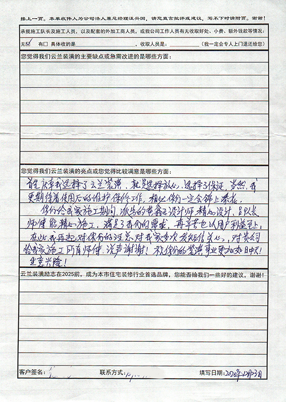 長江西路泗塘二村94號1