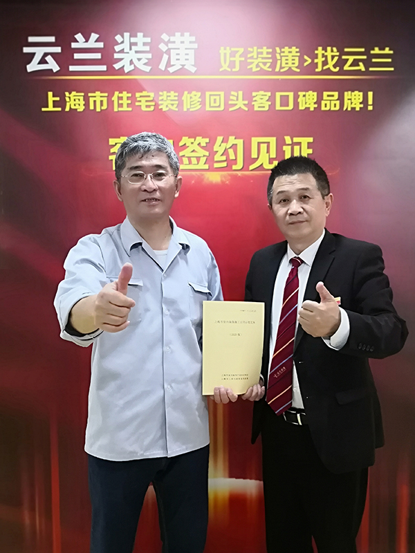 2021.4.30 李榮平 平順路790 弄18號
