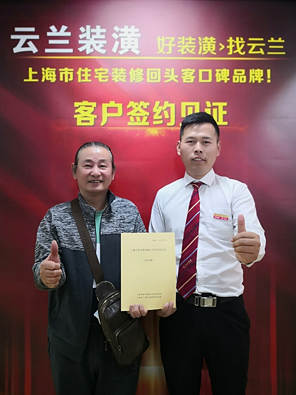 2021.5.1 張新勇 青浦路395弄2號