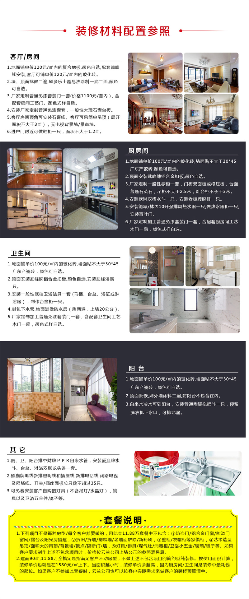未標題-1_副本