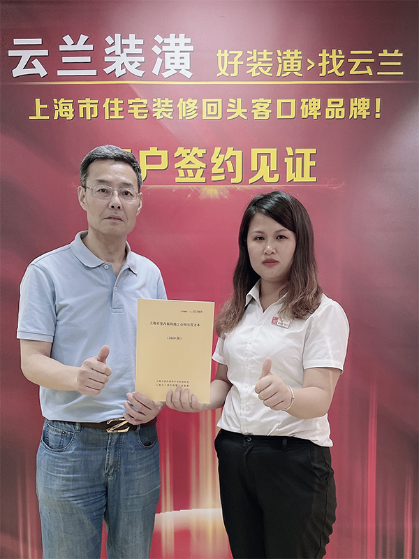 2021.6.26 翟杰玲 平?jīng)雎?545弄11號(hào)