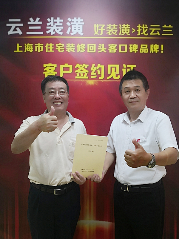 2021.8.7 李榮平 彭浦新村387號(hào)