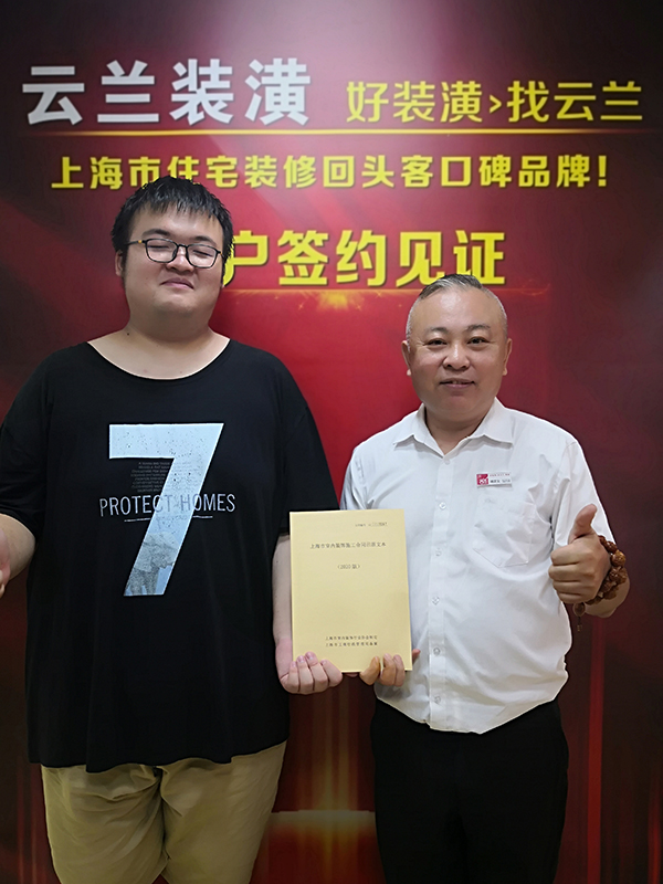 2021.8.8 楊正義 場(chǎng)中路3658弄2號(hào)