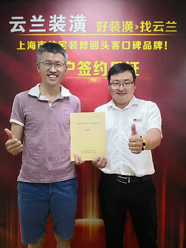 2021.8.14 袁付勝 場(chǎng)中路2401弄35號(hào)