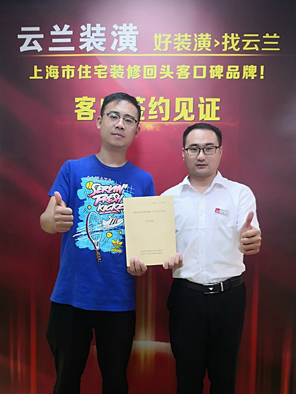 2021.8.21 郭營(yíng) 談家橋路155弄60號(hào)