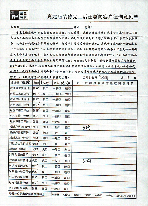 金園一路1118弄102號