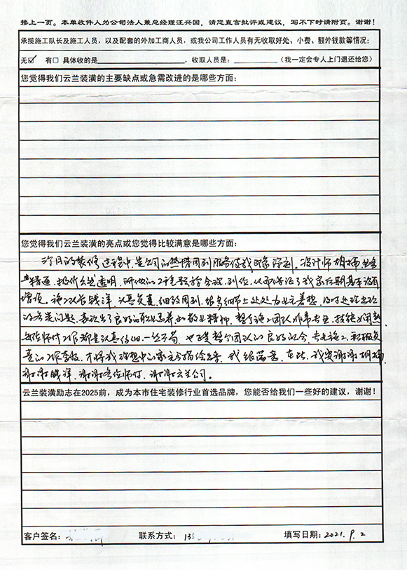 金園一路1118弄102號1