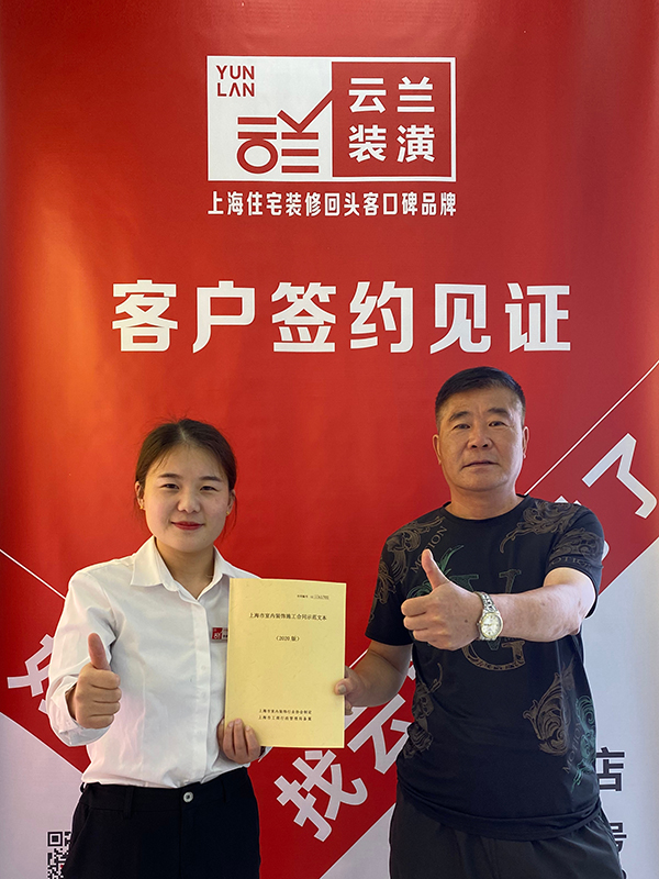32021.9.9 李夢珂 普陀區(qū)桃浦路1028弄50號(hào)401室