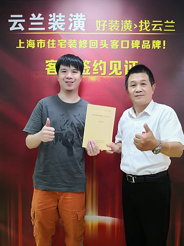 52021.9.4 李榮平 通河路呼瑪五村258號(hào)