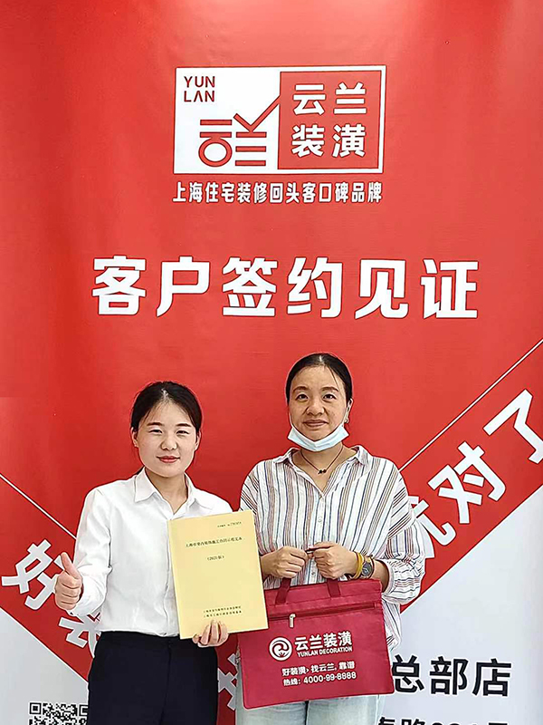22021.9.19 李夢(mèng)珂 古樓公路656弄233號(hào)602室