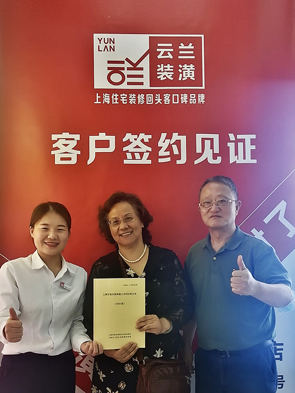 22021.9.19 李夢(mèng)珂 長(zhǎng)寧區(qū)虹橋路1017弄2號(hào)1003室