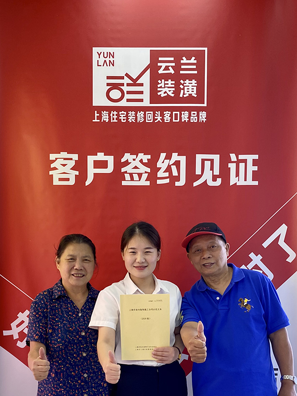 52021.9.20 李夢(mèng)珂 虹口區(qū)歐陽(yáng)路545弄26號(hào)