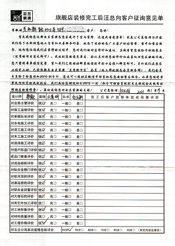 3共和新路4703弄156號，鄭國衛(wèi)