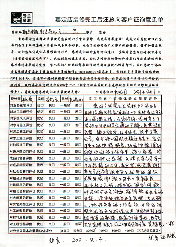 3新府中路1658弄14號，徐秦