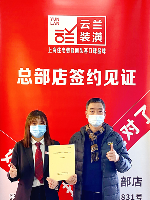 12021.1.3 汪佳琪 松江區披云門路189弄7號1403室