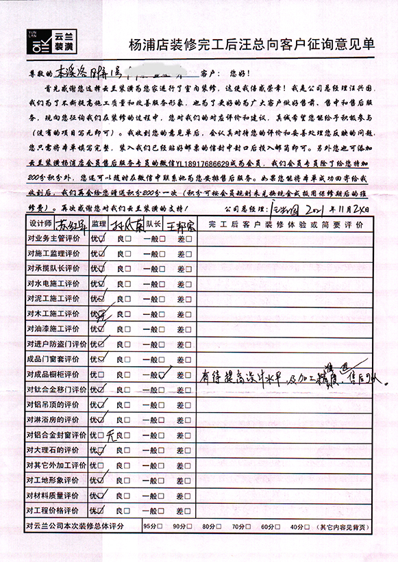 2本溪路189弄1號，蘇紅軍