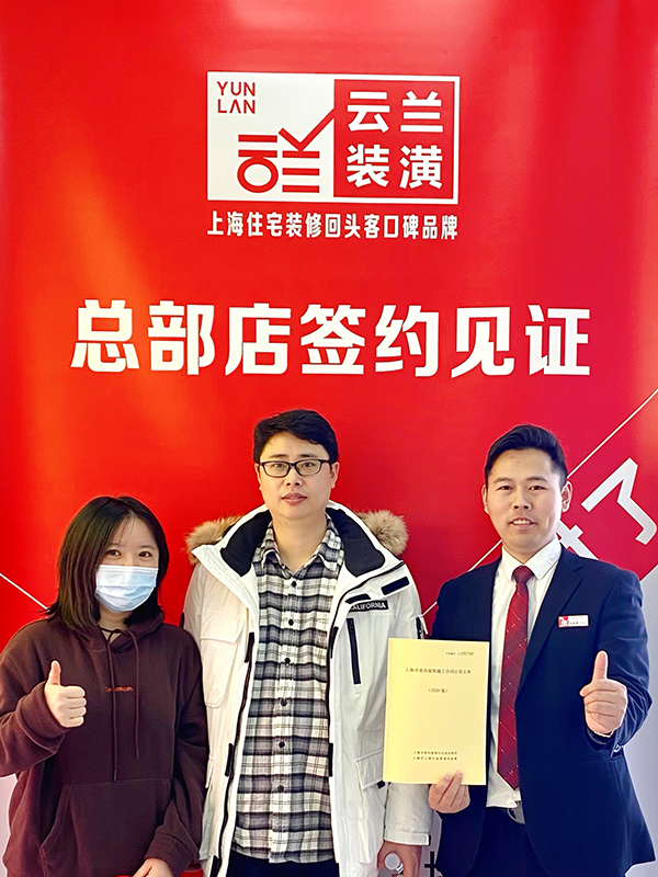 12021.1.3 張新勇 浦東新區城西路聽潮一村38號502室
