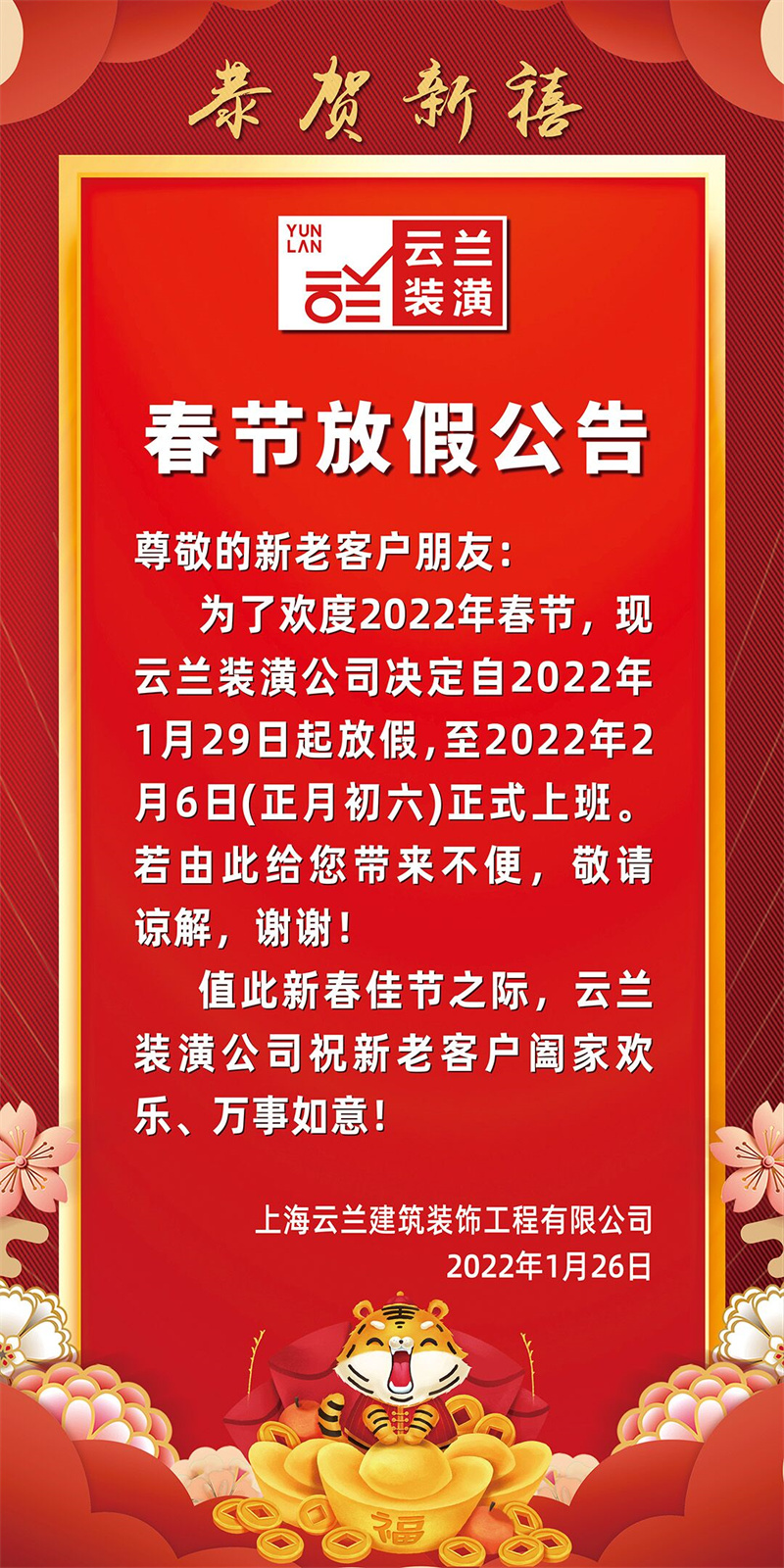 企劃部統(tǒng)一_副本