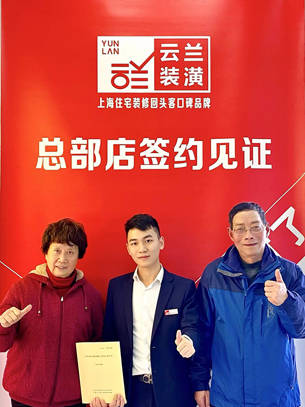 12022.1.19 虹口區水電路191弄16號404室。袁仁釗