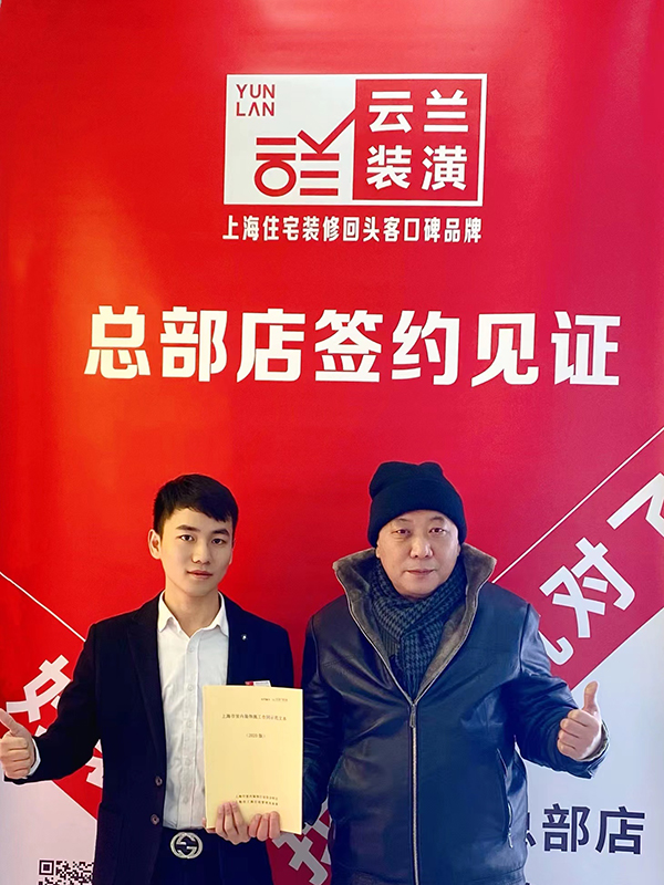 12022.2.20 運(yùn)光路71弄22號603室。袁仁釗