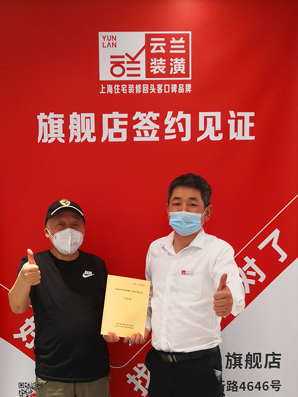 12022.6.18 長臨路1244弄26號，李海龍