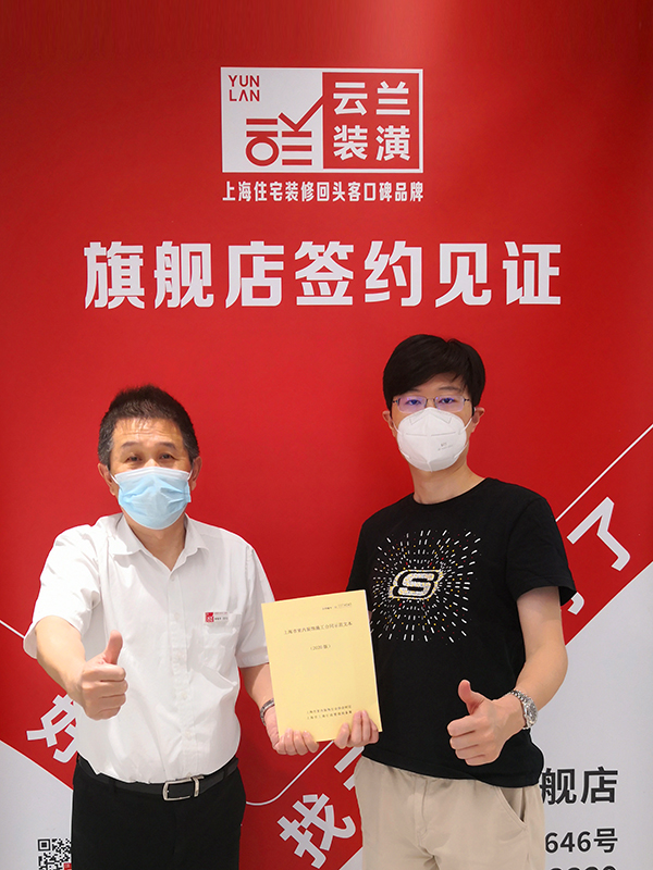52022.6.18 保德路681弄19號，李榮平