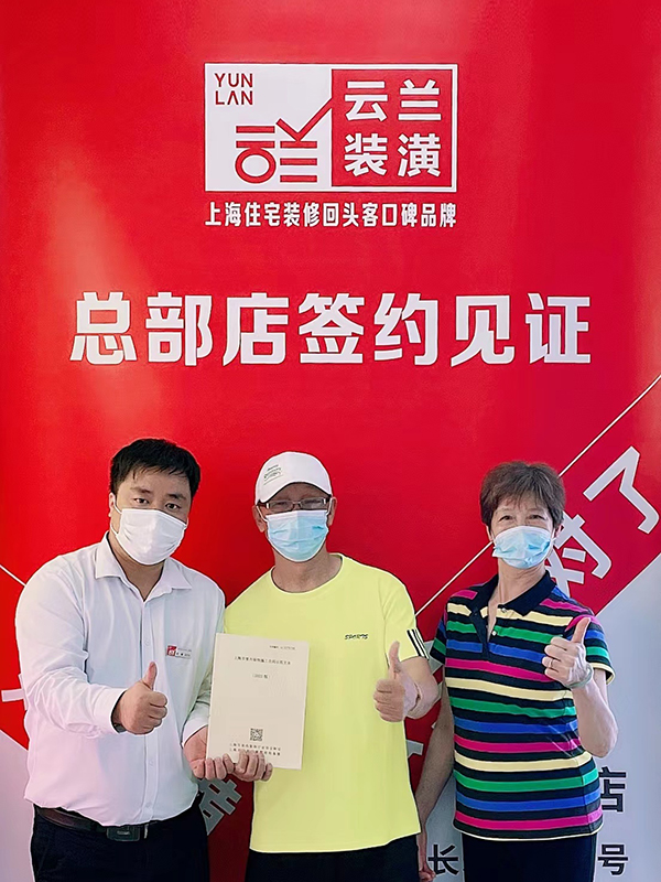 42022.6.30 石峰 萬(wàn)航渡路661弄51號(hào)403室