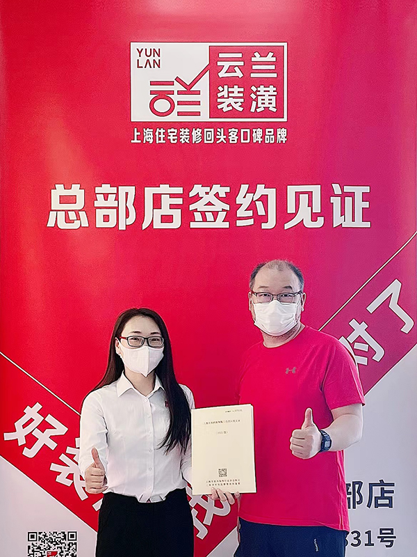 62022.7.3 吳春芳 新閘路1335弄2號(hào)703室