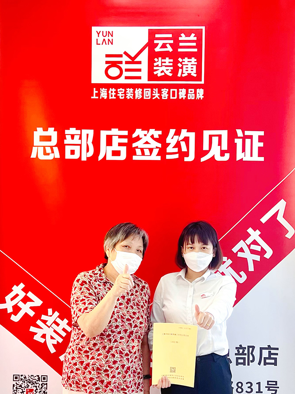 32022.8.18 王丹桂 楊浦區(qū)彰武路同濟(jì)新村640號(hào)201室
