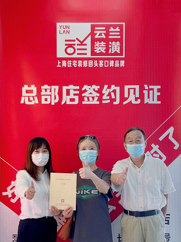 42022.8.16 孫方娟 長(zhǎng)壽路748弄2號(hào)1503室