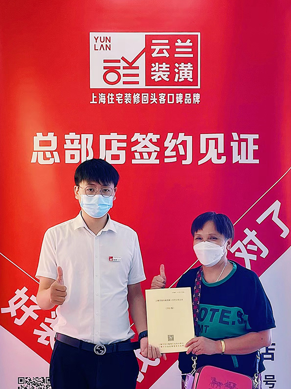 52022.8.9 曹裕明 金園一路1115弄54號(hào)202室