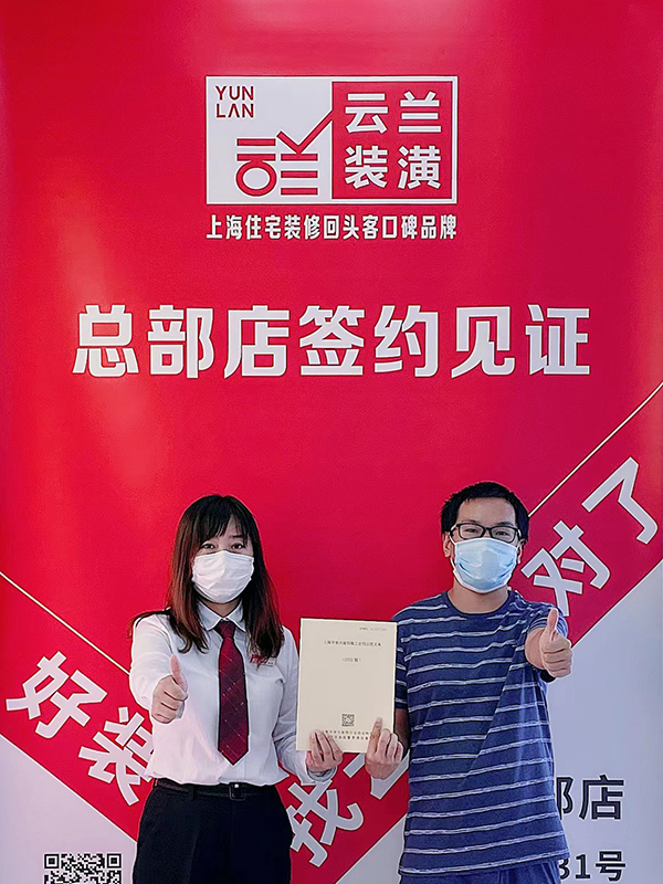 62022.8.27 孫方娟 桃浦路743弄10號504室