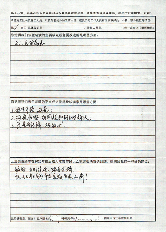 2、新村路39弄33號1