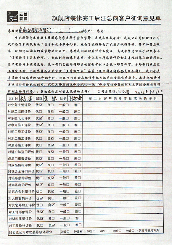 1、車站北路567弄2號