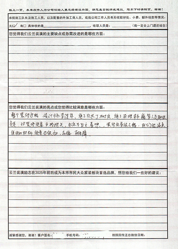 3、萬航渡路858弄18號1