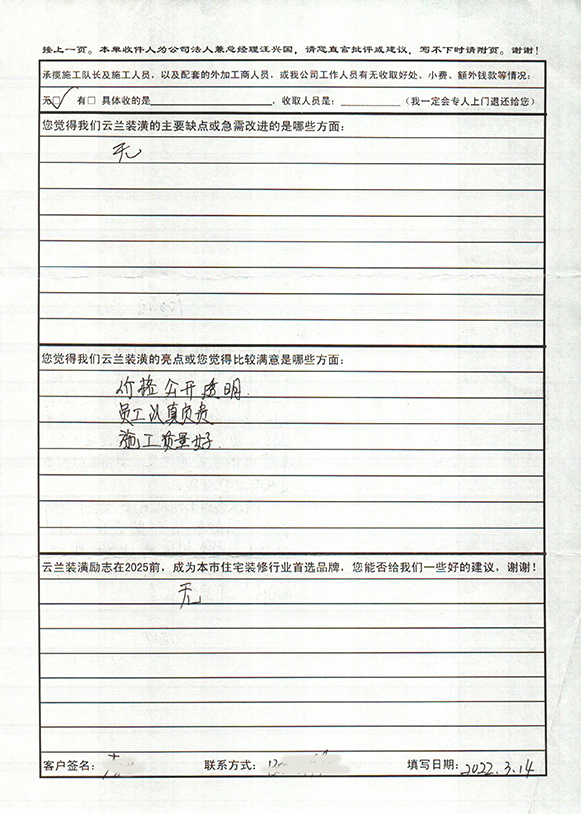 2、廣福村路318弄12號(hào)1