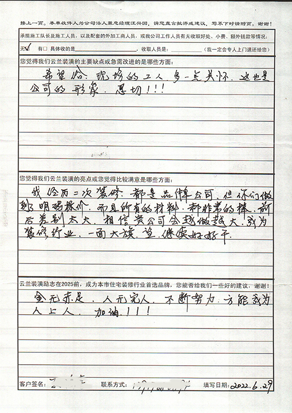 3、普雄路26弄8號(hào)1