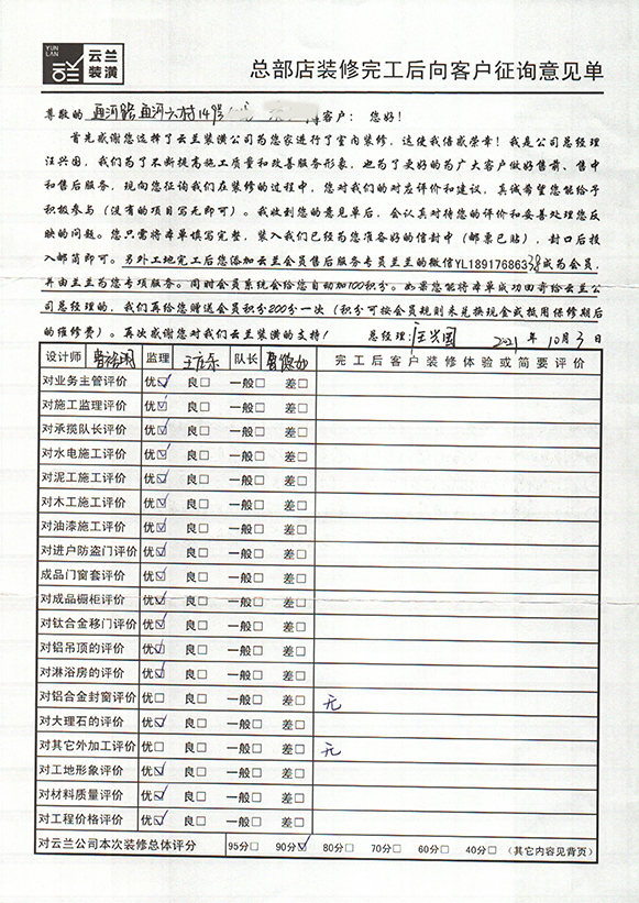 1、通河路通河六村149號
