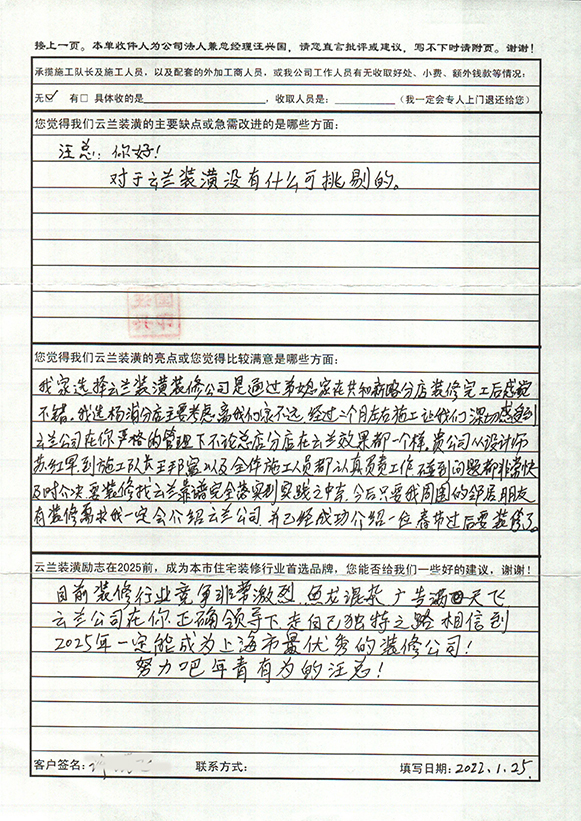 3、場中路4弄28號1